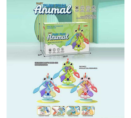 Брязкальце 2100 A (96) 3 кольори, прорізувач, пальчикові ігри, силіконові шнурочки, ВИДАЄТЬСЯ ТІЛЬКИ МІКС ВИДІВ, в коробці – в наличии! Купите сейчас у KAZKOVA