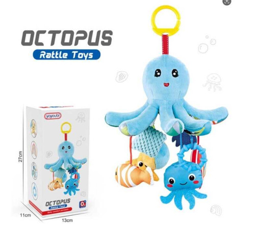 Брязкальце 301 (40) "Восьминіг", пискавка, дзеркало, гумовий прорізувач, в коробці