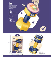 Брязкальце 969 (96/2) “Гантелька”, на батарейках, пісні англ. мовою, звукові ефекти, підсвічування, в коробці