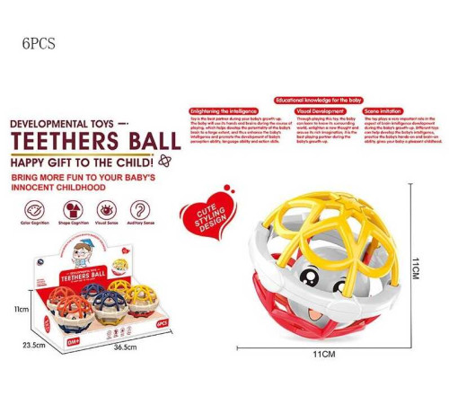 Набір брязкалець BM 2100 (24/2) ЦІНА ЗА 6 ШТУК В БЛОЦІ – в наличии! Купите сейчас у KAZKOVA
