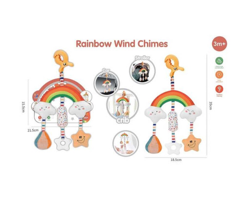 Брязкальце HL 33-20 (72/2) – в наличии! Купите сейчас у KAZKOVA