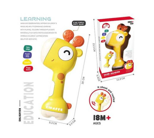 Брязкальце 1688-42 (216/2) “Жирафа”, гумові прорізувачі, в коробці – в наличии! Купите сейчас у KAZKOVA