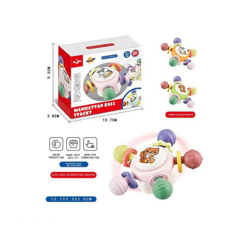 Брязкальце-спінер 8085 E (400/2) гумові прорізувачі, присоска, в коробці – в наличии! Купите сейчас у KAZKOVA Брязкальце-спінер 8085 E (400/2) гумові прорізувачі, присоска, в коробці – в наличии! Купите сейчас у KAZKOVA