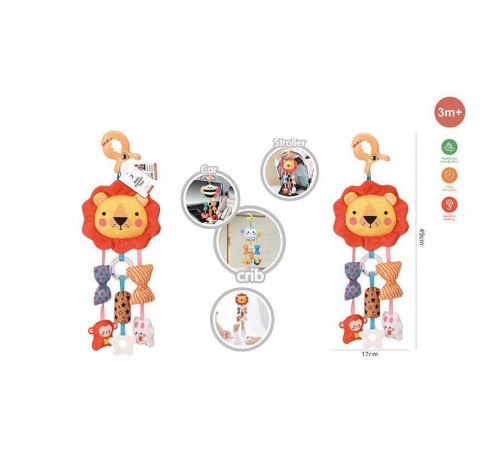 Брязкальце HL 33-21 (60/2) – в наличии! Купите сейчас у KAZKOVA