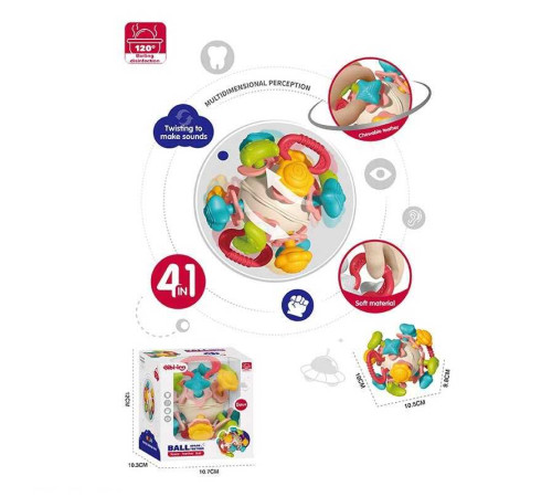 Брязкальце 6045 (60) 4 в 1: тріскачка, пальчикові ігри, прорізувачі, брязкання, обертання частин кулі, в коробці – в наличии! Купите сейчас у KAZKOVA