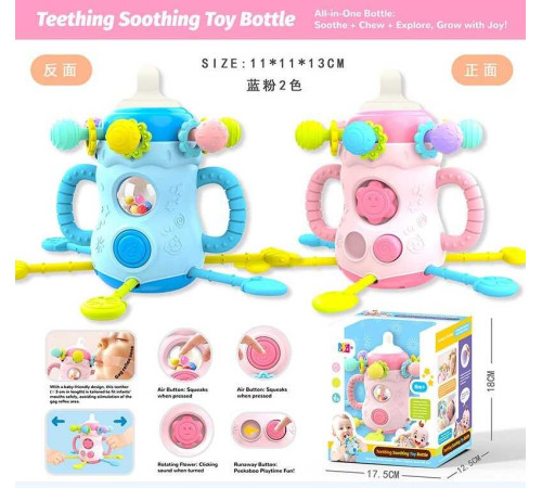 Брязкальце 021 B (60) 2 кольори, в коробці