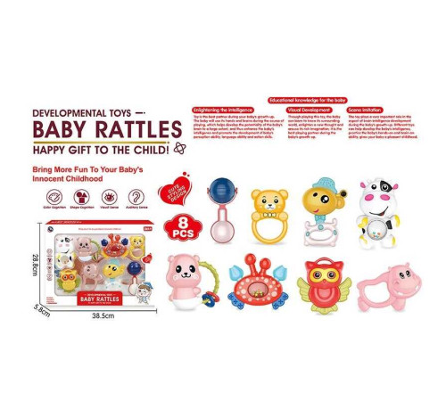 Набір брязкалець BM 9200-1 (48/2) в коробці – в наличии! Купите сейчас у KAZKOVA