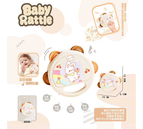 Брязкальце 2510 (300) в слюді – в наличии! Купите сейчас у KAZKOVA