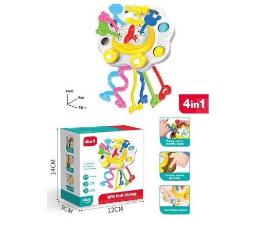 Брязкальце 1017 (168) в коробці