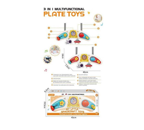 Брязкальце YK 7012 (24) 2 види, в коробці – в наличии! Купите сейчас у KAZKOVA