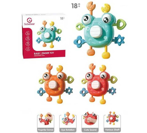 Брязкальце YL 1022-55 (200) "Краб", 3 кольори, тріскачки, пискавка, у коробці – в наличии! Купите сейчас у KAZKOVA