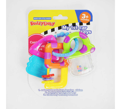 Брязкальце 0696-2 (96) на листі – в наличии! Купите сейчас у KAZKOVA