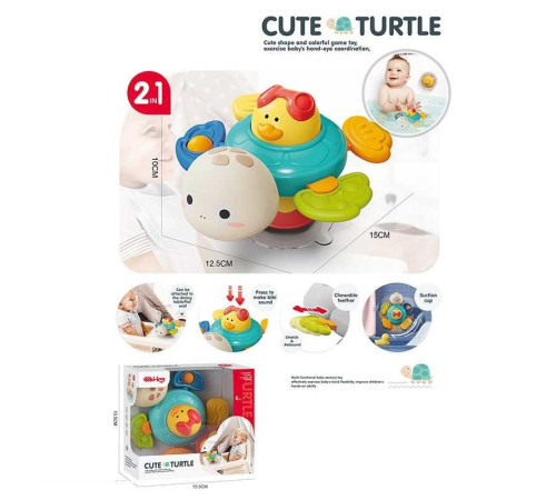 Брязкальце 6076 (60) “Черепашка”, висувний елемент, поп-іт, тріскачка, прорізувач, пискавка, присоска, гумові елементи, в коробці – в наличии! Купите сейчас у KAZKOVA