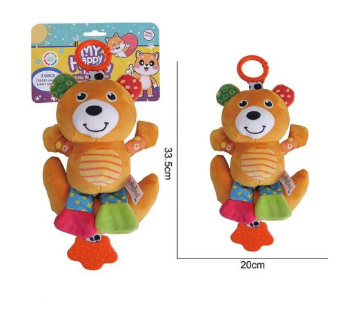 Брязкальце CH 6045-22 (60/2) “Ведмедик”, текстильне, заводний механізм, мелодія, прорізувач, кріплення для підвішування, в пакеті – в наличии! Купите сейчас у KAZKOVA