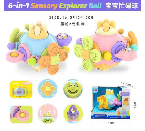 Брязкальце 051 B (72) 2 кольори, в коробці