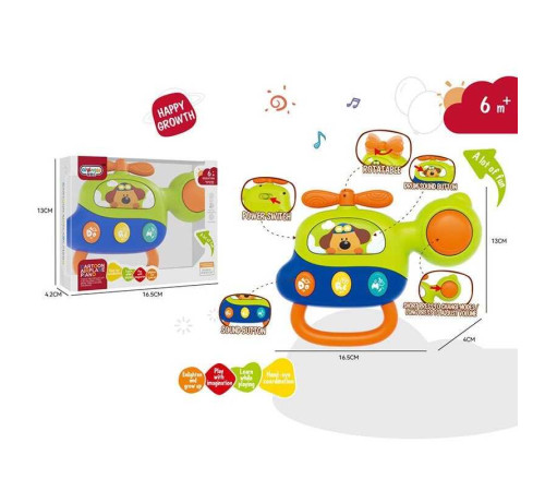 Брязкальце 368-121 (160) в коробці – в наличии! Купите сейчас у KAZKOVA