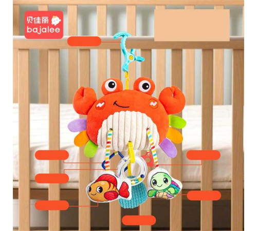 Брязкальце C 75365 (150) – в наличии! Купите сейчас у KAZKOVA