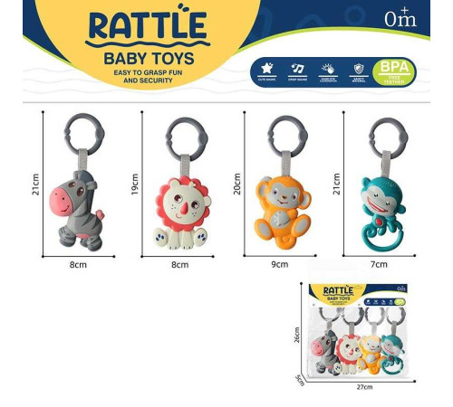 Набір брязкалець 788-21 (72/2) 4 штуки, в пакеті – в наличии! Купите сейчас у KAZKOVA Набір брязкалець 788-21 (72/2) 4 штуки, в пакеті – в наличии! Купите сейчас у KAZKOVA