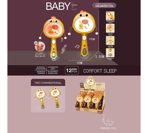 Набір брязкалець HY 625 (16/2) “Курчатко”, колотушка, підсвічування, звук, мелодія, прорізувач, ЦІНА ЗА 12 ШТУК В БЛОЦІ – в наличии! Купите сейчас у KAZKOVA Набір брязкалець HY 625 (16/2) “Курчатко”, колотушка, підсвічування, звук, мелодія, прорізувач, ЦІНА ЗА 12 ШТУК В БЛОЦІ – в наличии! Купите сейчас у KAZKOVA