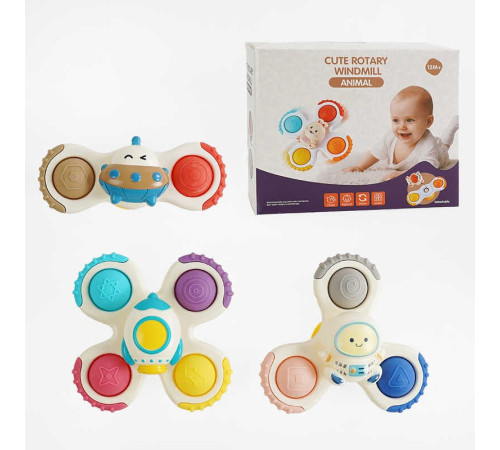 Брязкальце-спінер B 20 B (72) 3 штуки, сімпл-дімпл, на присосці, в коробці – в наличии! Купите сейчас у KAZKOVA Брязкальце-спінер B 20 B (72) 3 штуки, сімпл-дімпл, на присосці, в коробці – в наличии! Купите сейчас у KAZKOVA