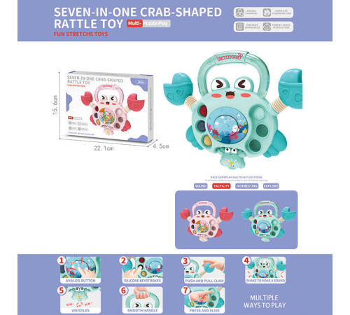 Брязкальце 2709 (72) 2 види, "Краб", гофра, пискавка, пальчикові ігри, поп-іт, в коробці