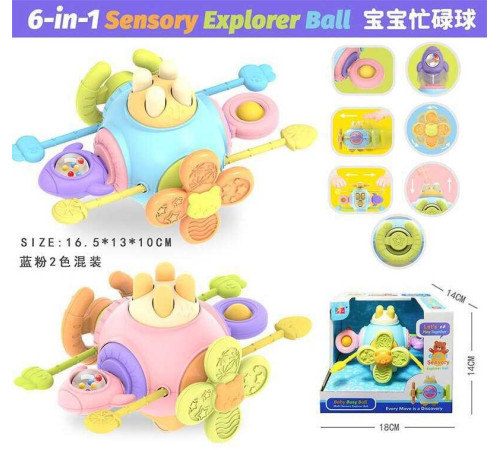 Брязкальце 051 C (72) 2 кольори, в коробці