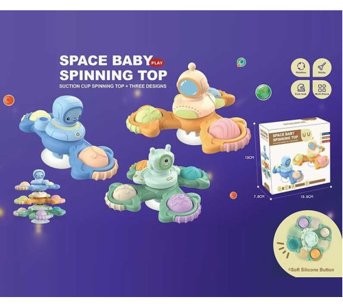 Спінер-брязкальце SL 686006 (60) в коробці – в наличии! Купите сейчас у KAZKOVA