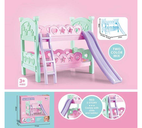 Ліжко для ляльки CS 8878 (24) двоярусне, з гіркою, ковдра, подушки, в коробці – в наличии! Купите сейчас у KAZKOVA