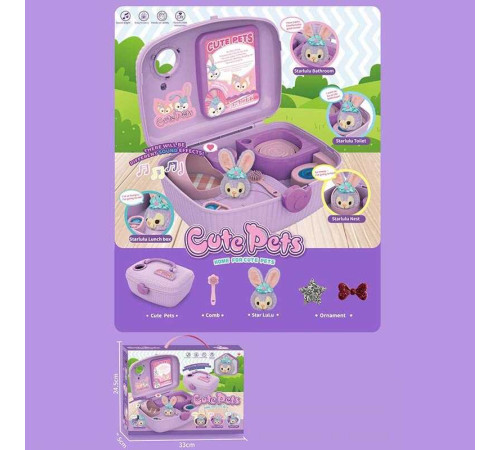 Будиночок з тваринкою 85017 E Штрих=400122 (24) зайчик, підсвічування, звуки, м’яка іграшка, у валізі