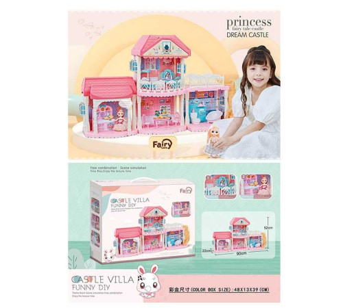 Будиночок 7001 (4) 2 поверхи, 4 кімнати, лялька 11 см, в коробці