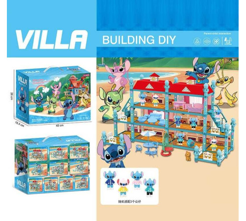 Будиночок 111-484 A (24/2) в коробці