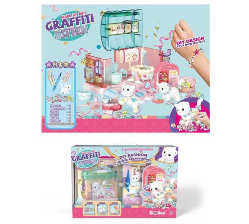 Шкатулка-будиночок QL 001 (12) набір для декорування фігурок, аксесуари, блискітки, стрази, фломастери, наліпки, в коробці