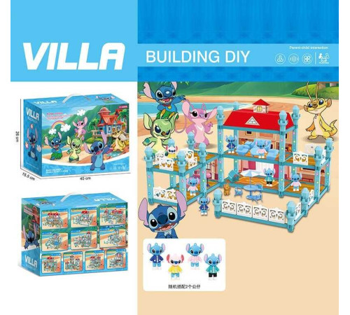 Будиночок 111-484 B (24/2) в коробці