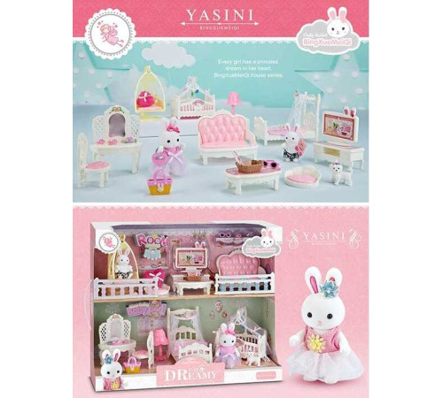 Набір меблів 6627 (12) 2 флоксові фігурки, песик, кімнати відпочинку, в коробці