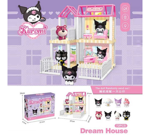 Будиночок з героями 1 SY-3 Штрих=41943 (72) 1 герой, 72 елементи, підсвічування, висота 31см, два поверхи, ліжечко, стіл, парканчик, в коробці