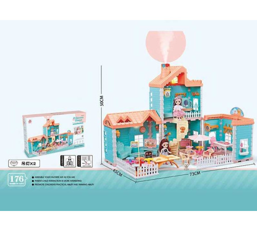 Будиночок 668-7 A (8) 176 деталей, розкладна конструкція, меблі, ігрові фігурки, в коробці