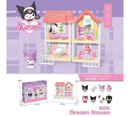 Будиночок з героями 5 SY-1 Штрих=41998 (72) підсвічування, фігурка героя, 2 поверхи, меблі, в коробці