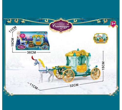 Карета SS 123 A (36/2) в коробці