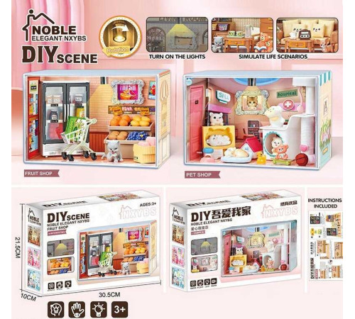 Набір меблів 2027-119 (30) 2 види, в коробці – в наличии! Купите сейчас у KAZKOVA