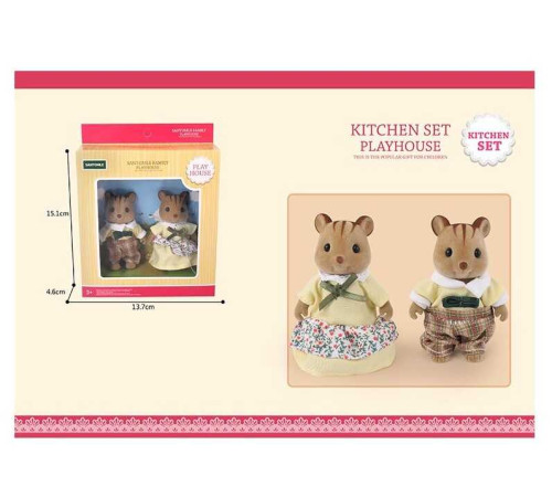 Набір тварин G 08 (72) висота 7.5 см, флоксові фігурки, в коробці