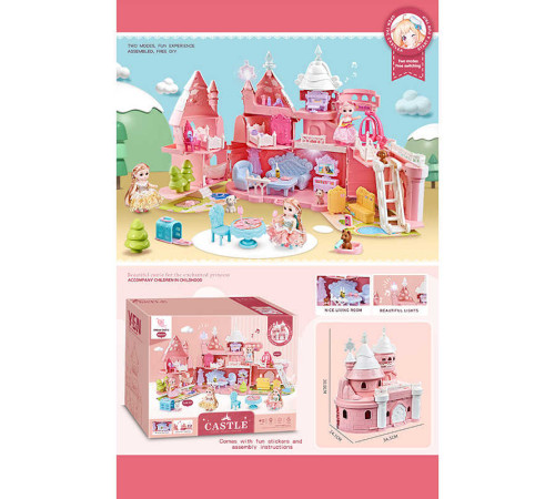 Будиночок 6687 (4) підсвічування, мелодія, 2 ляльки, меблі, аксесуари, улюбленці, наліпки, в коробці – в наличии! Купите сейчас у KAZKOVA