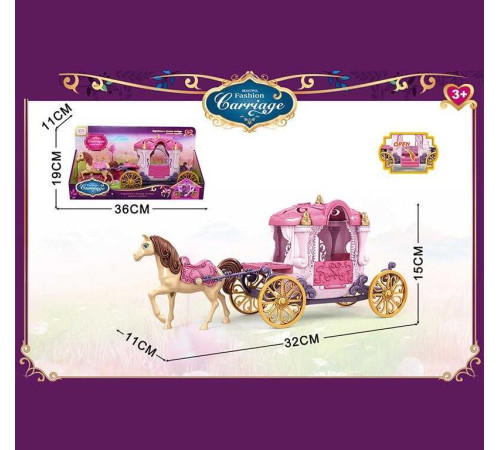 Карета SS 124 A (36/2) в коробці