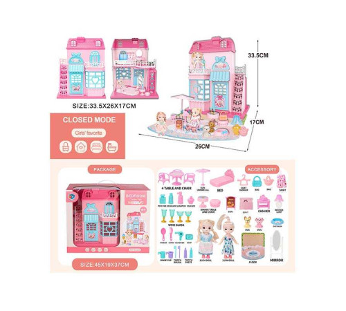 Будиночок 6688-10 (8) 2 ляльки, меблі, аксесуари, улюбленці, в коробці – в наличии! Купите сейчас у KAZKOVA