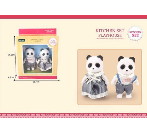 Набір тварин "Щаслива сім'я" G 04 (72) у коробці