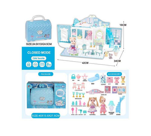 Будиночок 6688-12 (15) 2 ляльки, меблі, аксесуари, улюбленці, в коробці – в наличии! Купите сейчас у KAZKOVA