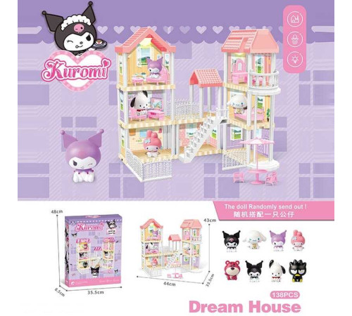 Будиночок з героями 7 SY-1 Штрих=42032 (24) підсвічування, фігурка героя, 3 поверхи, меблі, в коробці