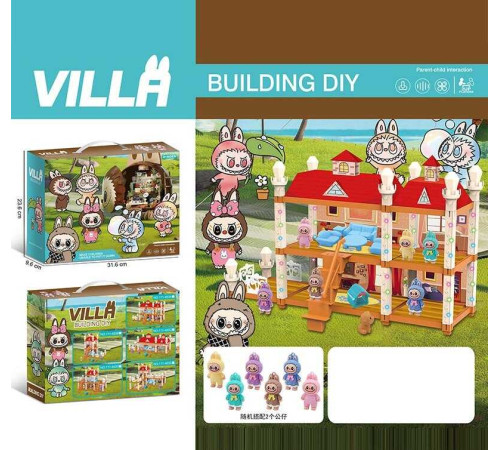 Будиночок 111-483 A (36/2) в коробці – в наличии! Купите сейчас у KAZKOVA