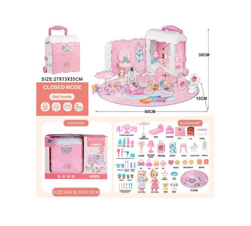 Будиночок 6688-9 (10) 2 ляльки, меблі, аксесуари, улюбленці, в коробці – в наличии! Купите сейчас у KAZKOVA