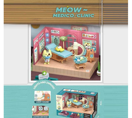 Набір меблів HY 109 C1 (60/2) “Медичний кабінет”, підсвічування, мелодії, фігурки тварин, муляжі медичних інструментів, меблів та обладнання, в коробці