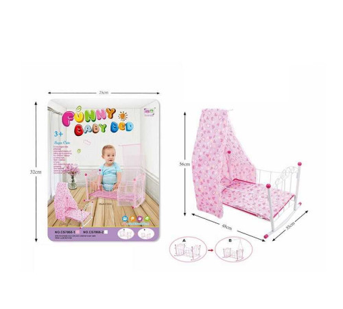 Ліжечко 7868-2 (36/2) металевий каркас, гойдалка, балдахін, висота 56 см, у пакеті – в наличии! Купите сейчас у KAZKOVA